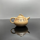 Hu Lu 190cc - Yixing Handmade Teapot - zycs_China