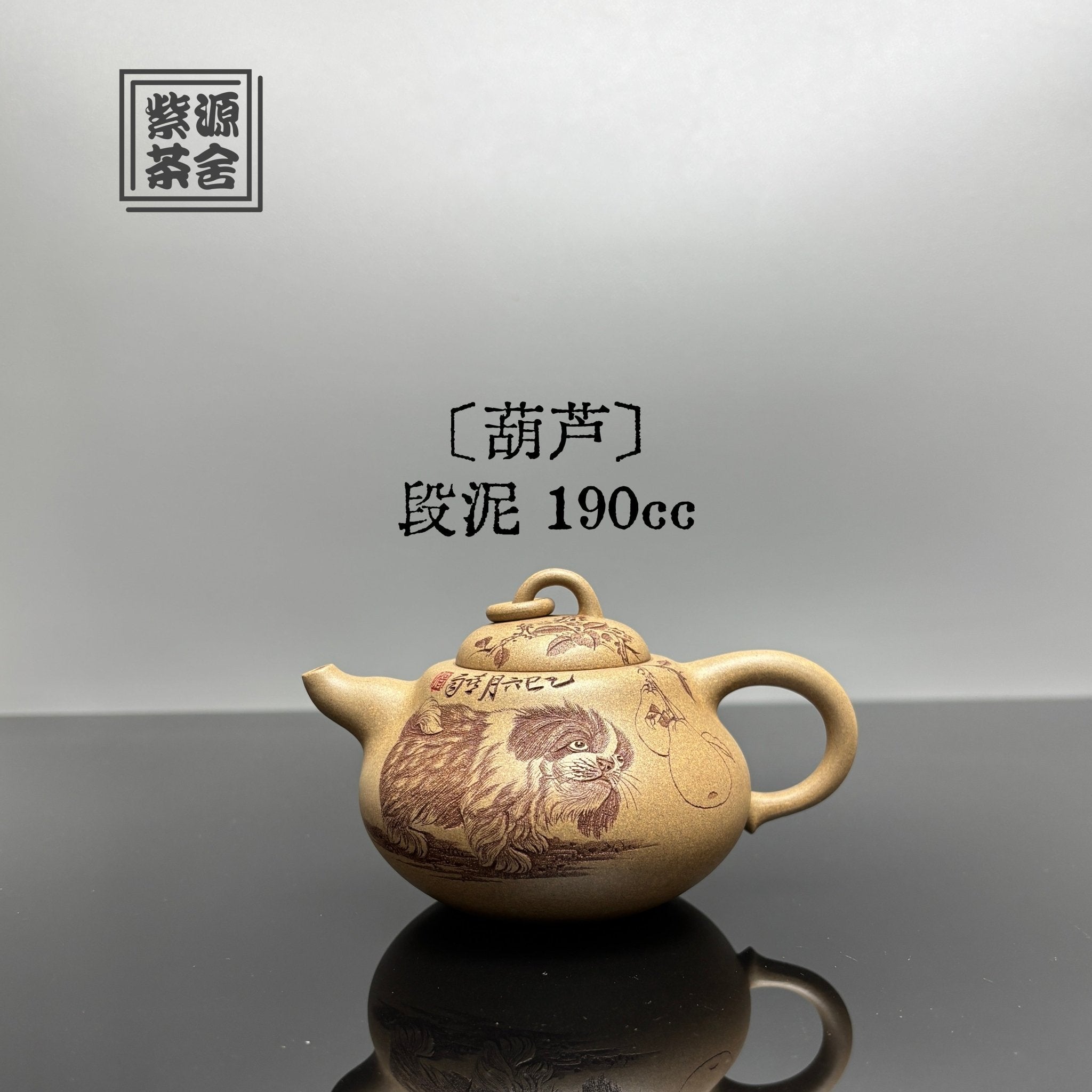 Hu Lu 190cc - Yixing Handmade Teapot - zycs_China
