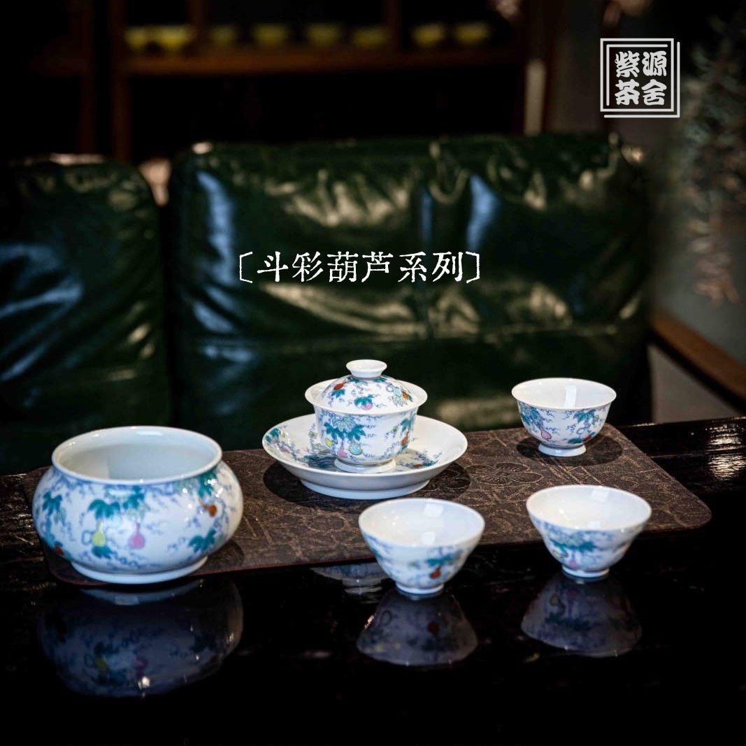 Hu Lu - Jing De Zhen Porcelain Gaiwan - zycs_China