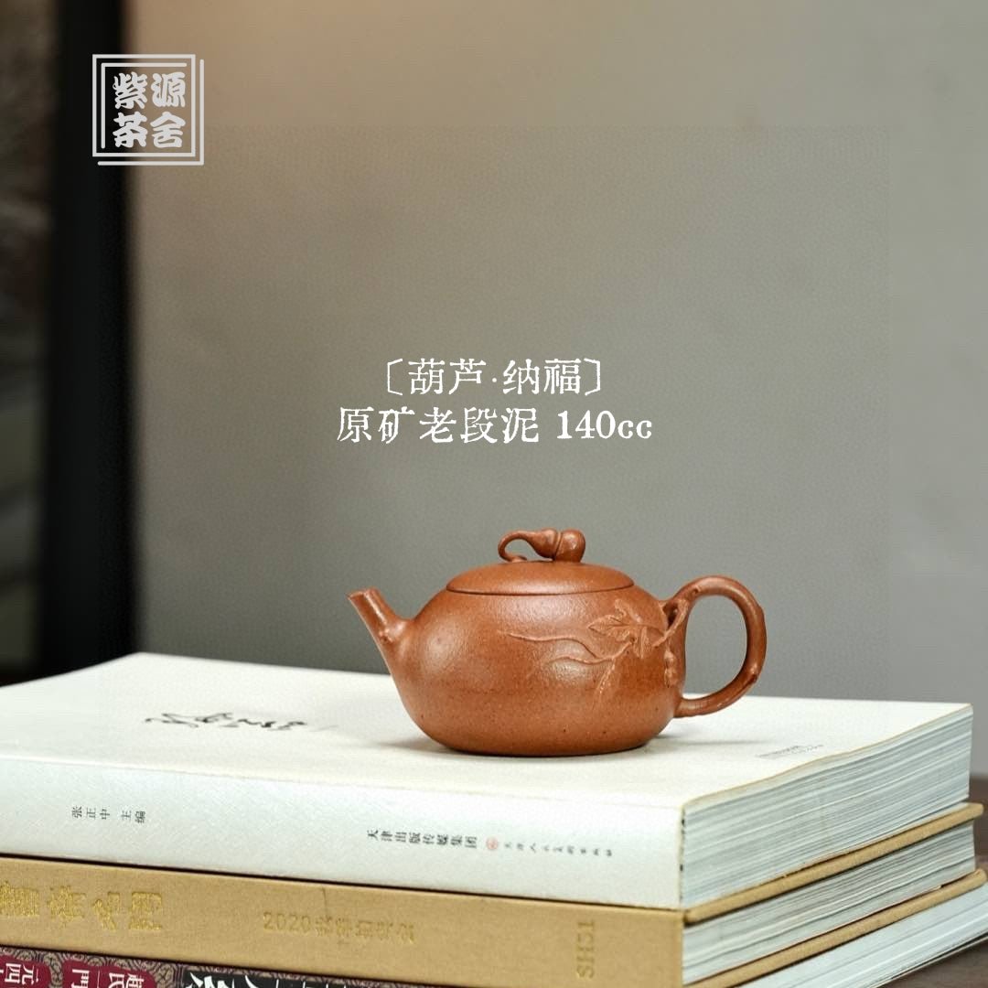 Hu Lu Na Fu 140cc - Yixing Handmade Teapot - zycs_China