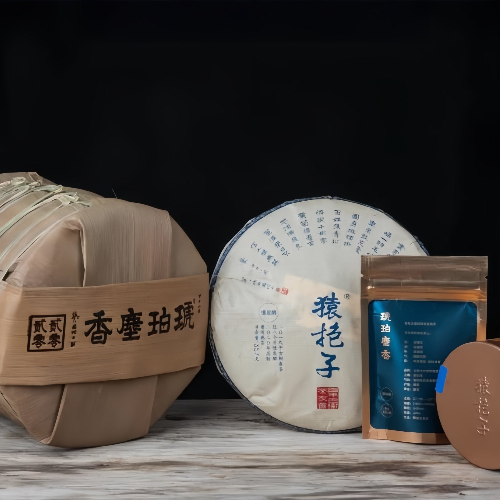 Hu Po Chen Xiang Shu Pu'er Tea - Fine Tea - zycs_China