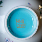 Hua Hui 110cc - Jing De Zhen Porcelain Gaiwan - zycs_China