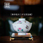 Hua Hui 110cc - Jing De Zhen Porcelain Gaiwan - zycs_China