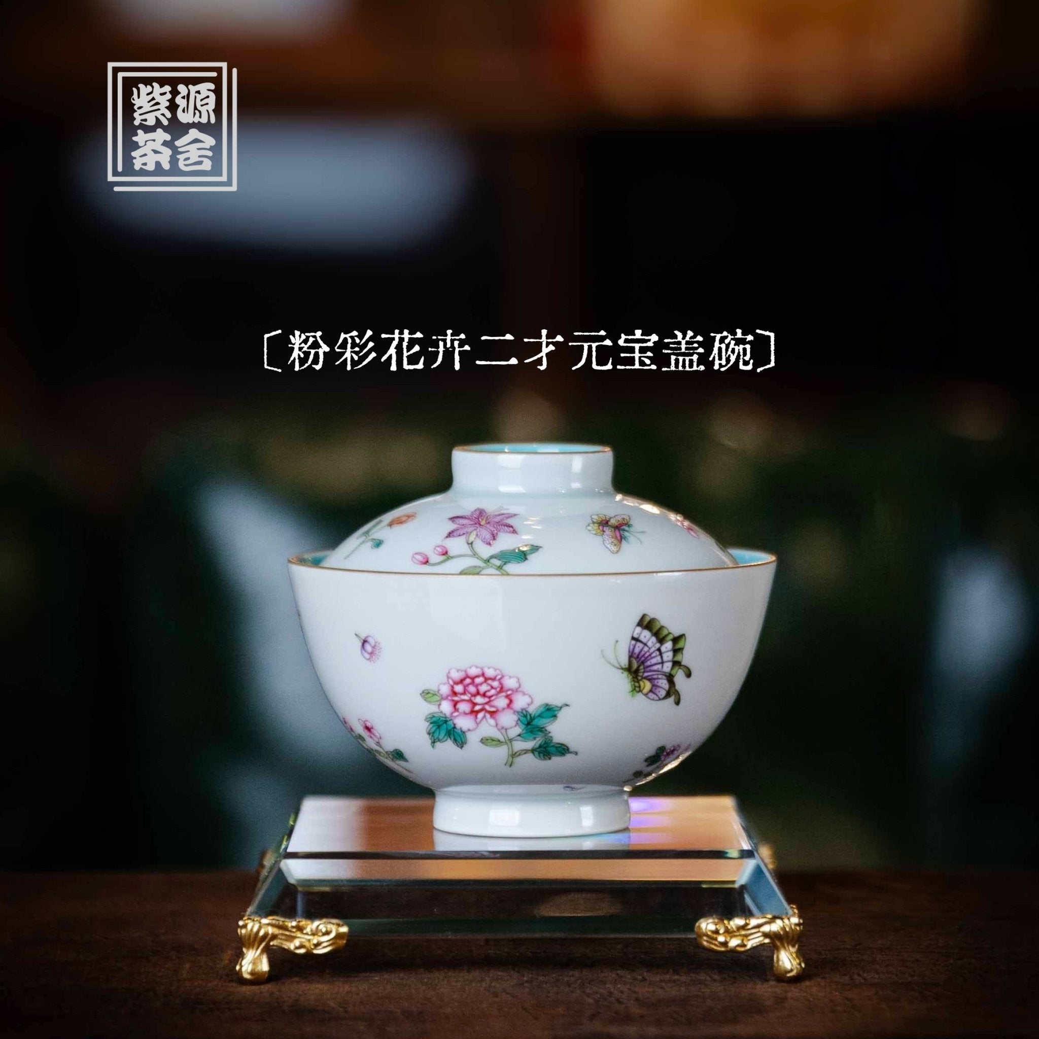 Hua Hui 110cc - Jing De Zhen Porcelain Gaiwan - zycs_China