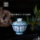 Hua Hui 130cc - Jing De Zhen Porcelain Gaiwan - zycs_China