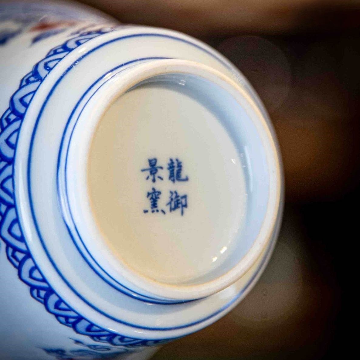 Hua Hui - Jing De Zhen Porcelain Gaiwan - zycs_China