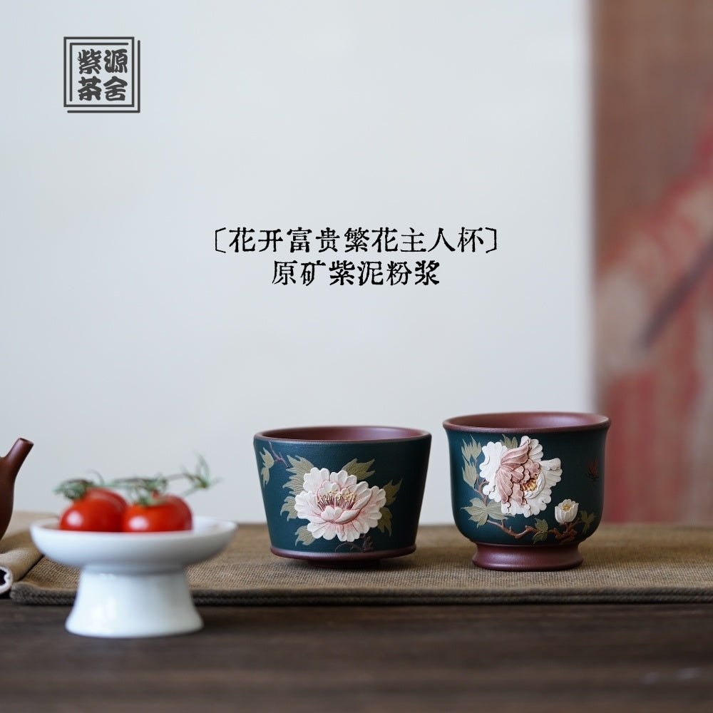 Hua Kai Fu Gui 120cc - Yixing Handmade Teacup - zycs_China