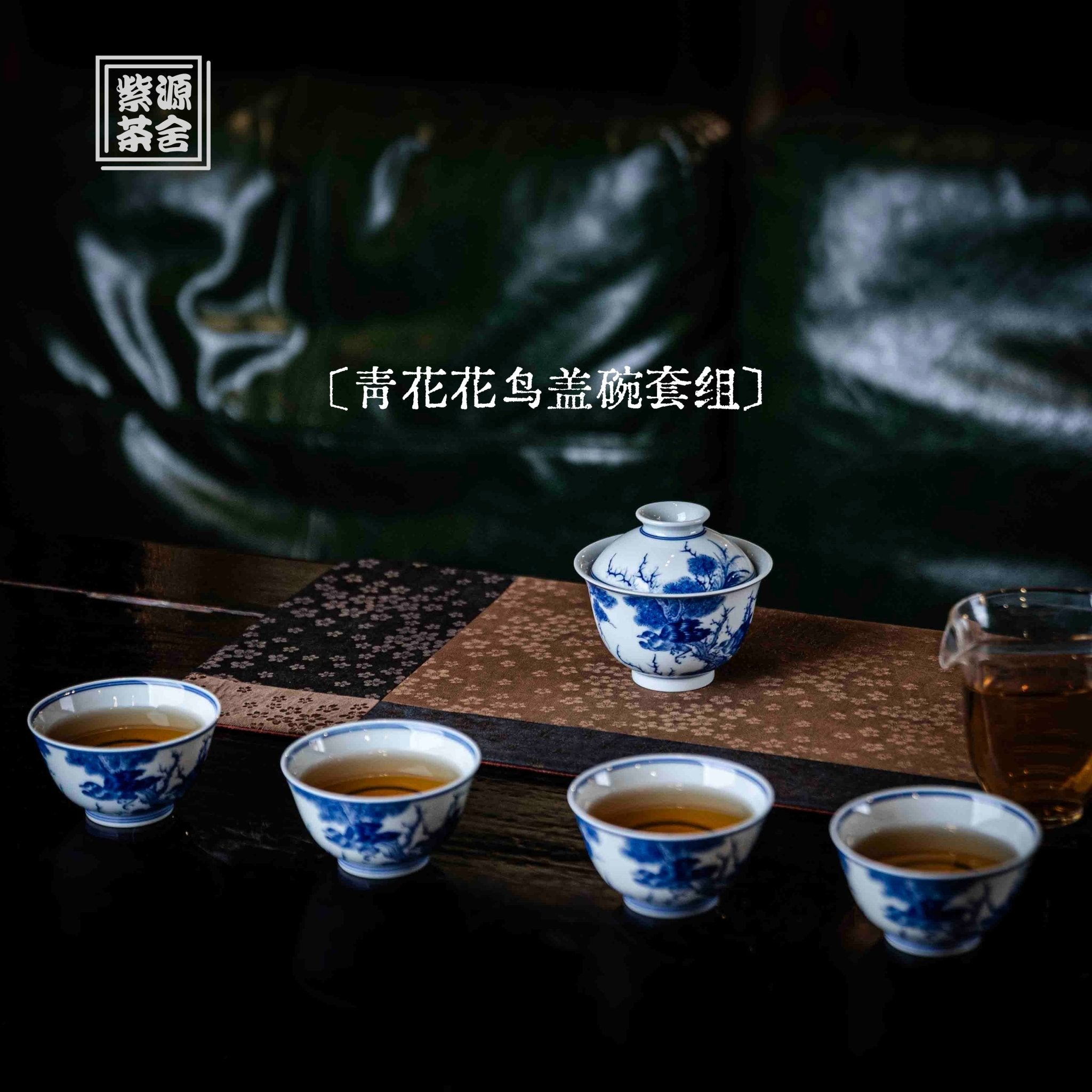 Hua Niao 120cc - Jing De Zhen Porcelain Gaiwan - zycs_China
