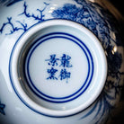 Hua Niao 120cc - Jing De Zhen Porcelain Gaiwan - zycs_China
