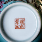 Hua Niao 170cc - Jing De Zhen Porcelain Teacup - zycs_China