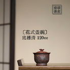 Hua Shi Gai Wan 120cc - Yixing Handmade Gaiwan - zycs_China