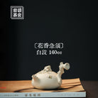 Hua Xiang 160cc - Yixing Handmade Teapot - zycs_China