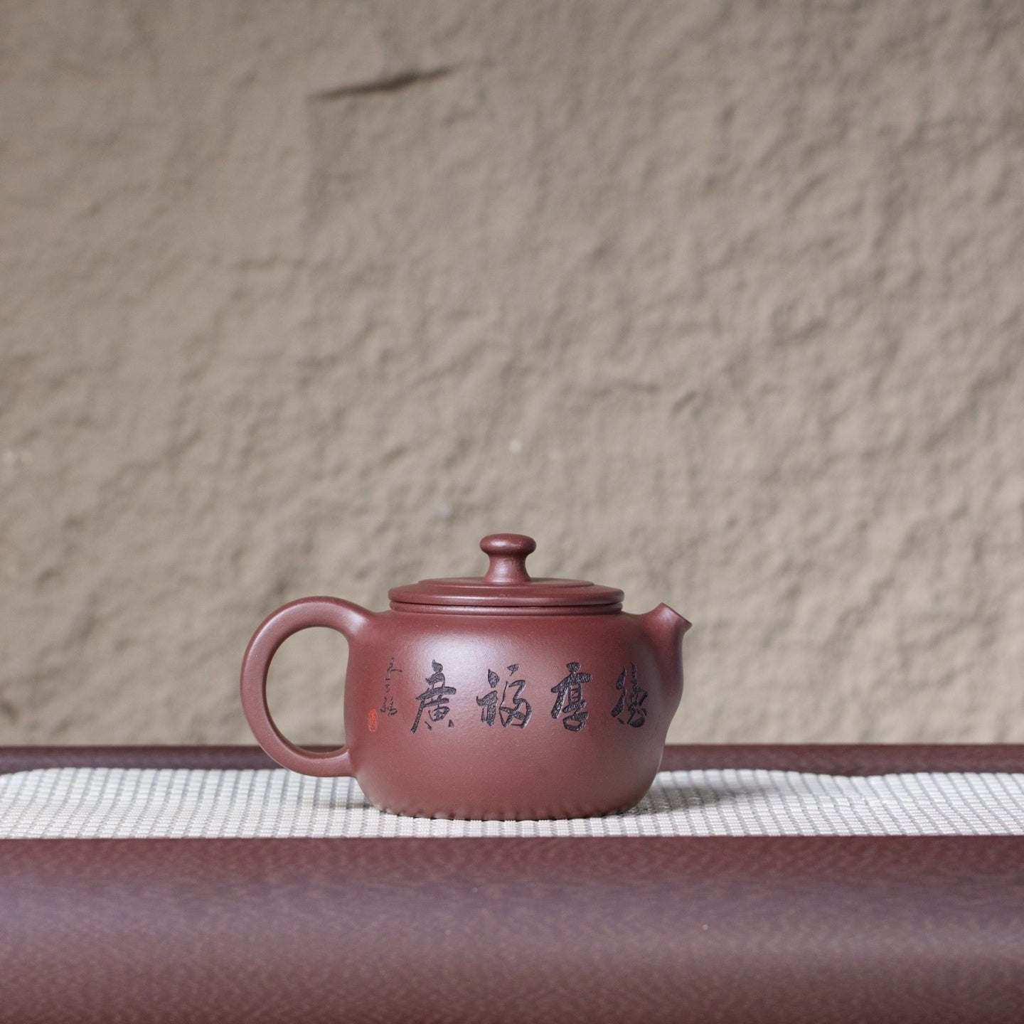 Huai De 155cc - Yixing Handmade Teapot - zycs_China