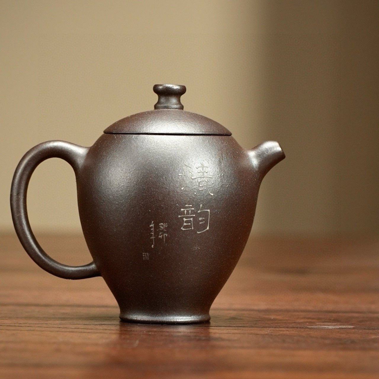 Huai Xiang 160cc - Yixing Handmade Teapot - zycs_China