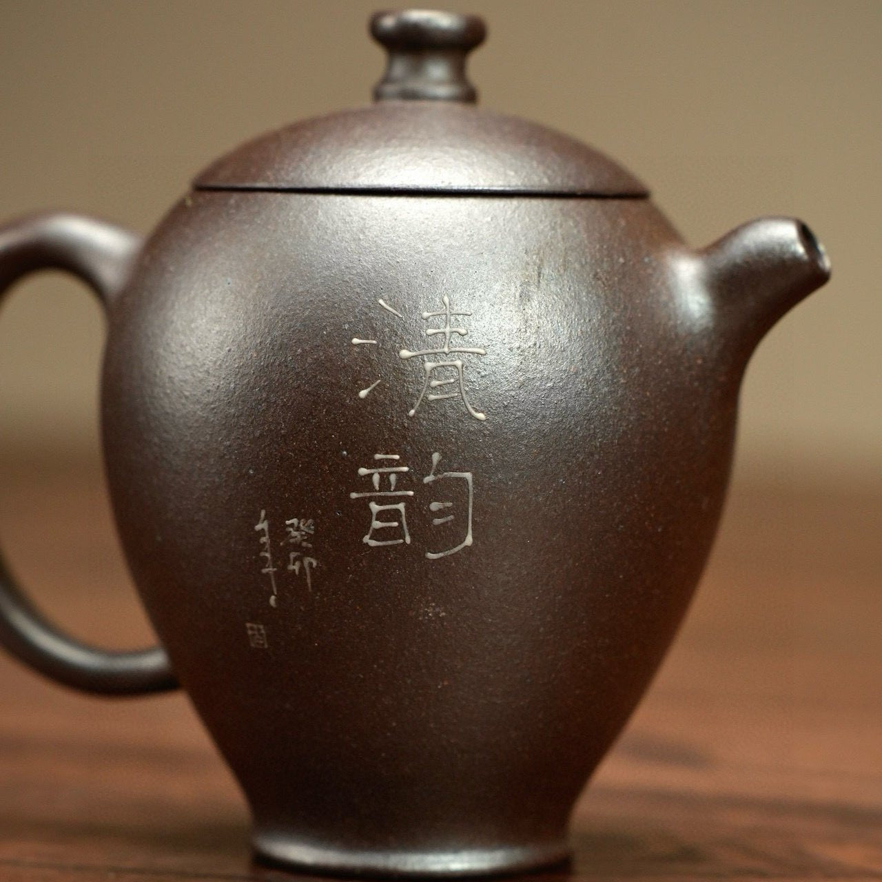 Huai Xiang 160cc - Yixing Handmade Teapot - zycs_China