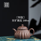 Huai Yin 160cc - Yixing Handmade Teapot - zycs_China