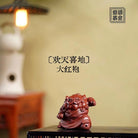 Huan Tian Xi Di - Tea Pet - zycs_China