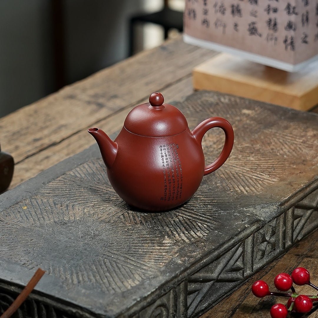Huan Xi 195cc - Yixing Handmade Teapot 江苏宜兴