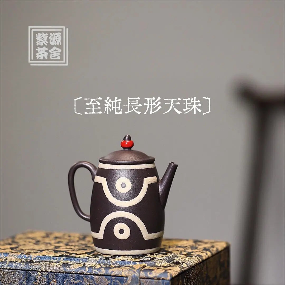 Zhi Chun Chang Xing Tian Zhu Teaport 150cc-Yixing Handmade Teapot 江苏宜兴
