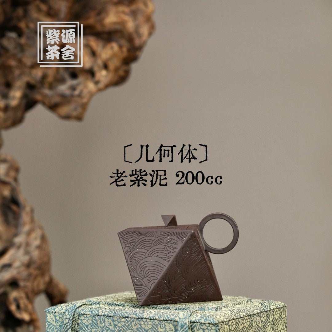 Ji He Ti 200cc - Yixing Handmade Teapot - zycs_China