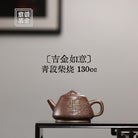 Ji Jin Ru Yi 130cc - Yixing Handmade Teapot - zycs_China
