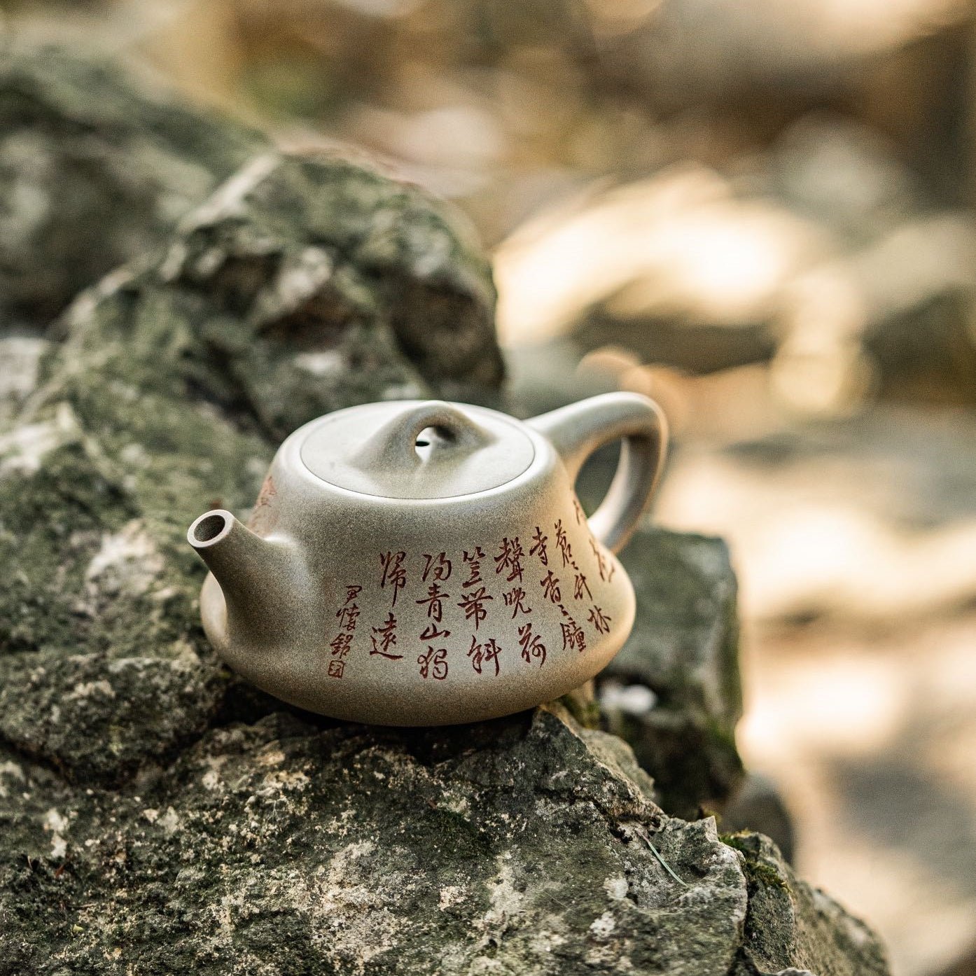 Ji Piao 200cc - Yixing Handmade Teapot - zycs_China