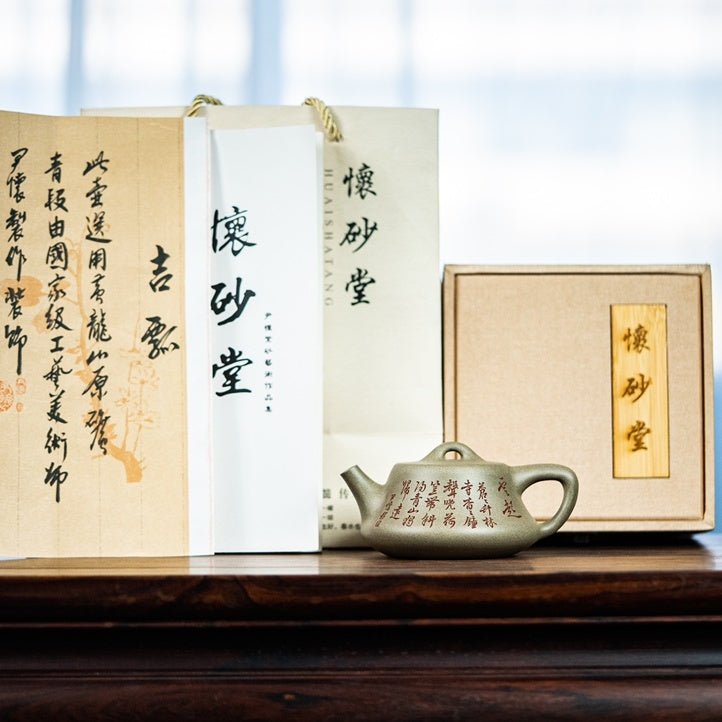 Ji Piao 200cc - Yixing Handmade Teapot - zycs_China
