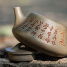 Ji Piao 200cc - Yixing Handmade Teapot - zycs_China