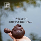 Ji Shi Tang Yu 180cc - Yixing Handmade Teapot - zycs_China