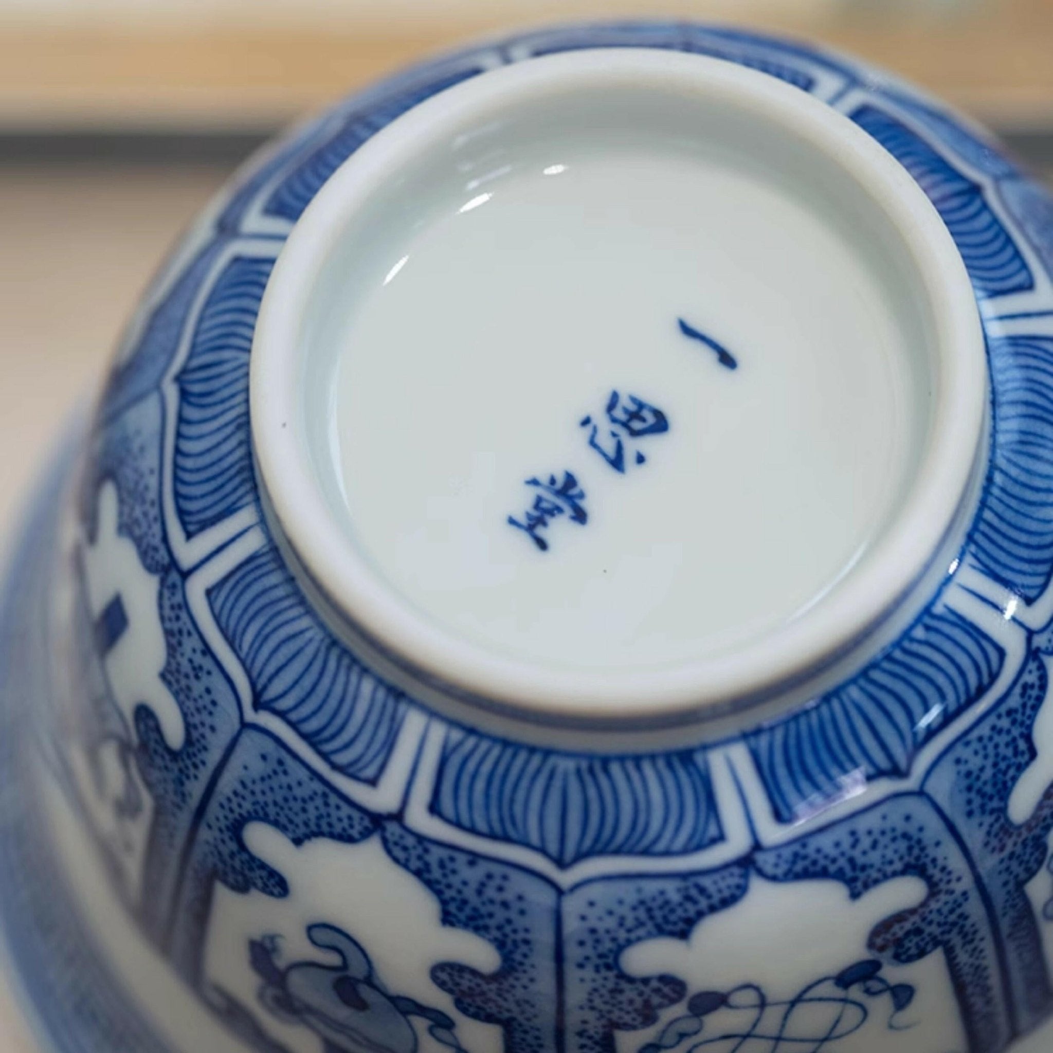 Ji Xiang Ba Bao - Jing De Zhen Porcelain Gaiwan - zycs_China