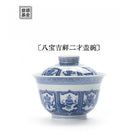 Ji Xiang Ba Bao - Jing De Zhen Porcelain Gaiwan - zycs_China