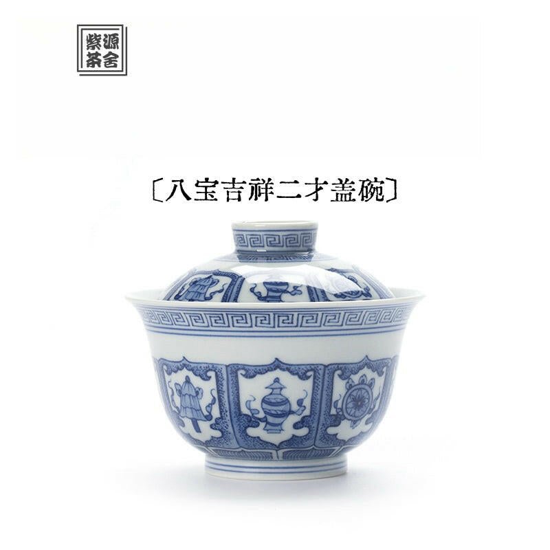 Ji Xiang Ba Bao - Jing De Zhen Porcelain Gaiwan - zycs_China