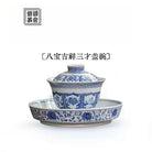 Ji Xiang Ba Bao - Jing De Zhen Porcelain Gaiwan - zycs_China