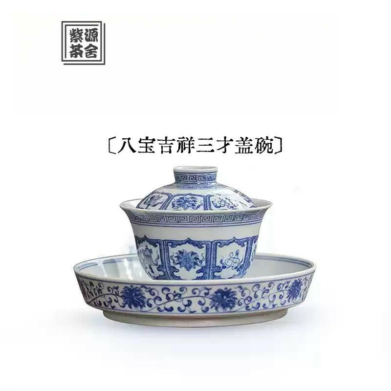 Ji Xiang Ba Bao - Jing De Zhen Porcelain Gaiwan - zycs_China