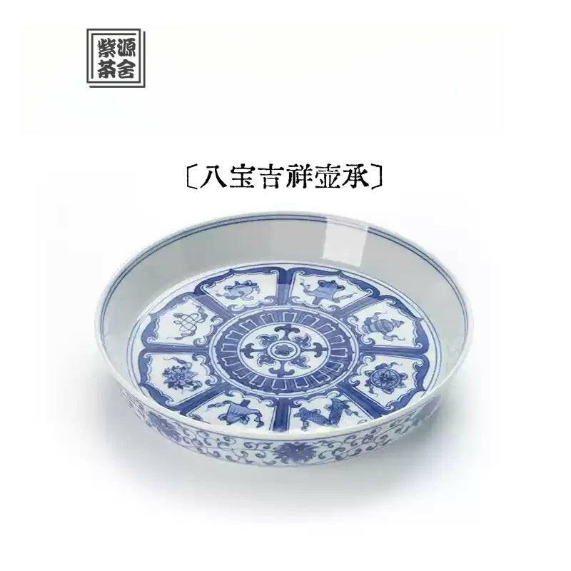 Ji Xiang Ba Bao - Jing De Zhen Porcelain Gaiwan - zycs_China