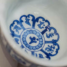 Ji Xiang Ba Bao - Jing De Zhen Porcelain Gaiwan - zycs_China