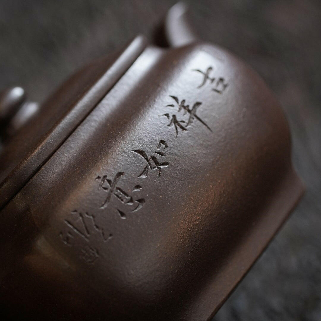 Ji Xiang Ru Yi 170cc - Yixing Handmade Teapot - zycs_China