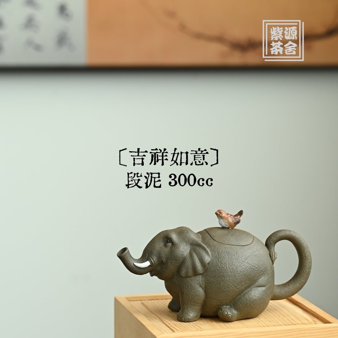 Ji Xiang Ru Yi 300cc - Yixing Handmade Teapot - zycs_China - tea - teapot