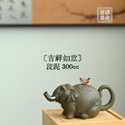 Ji Xiang Ru Yi 300cc - Yixing Handmade Teapot 江苏宜兴