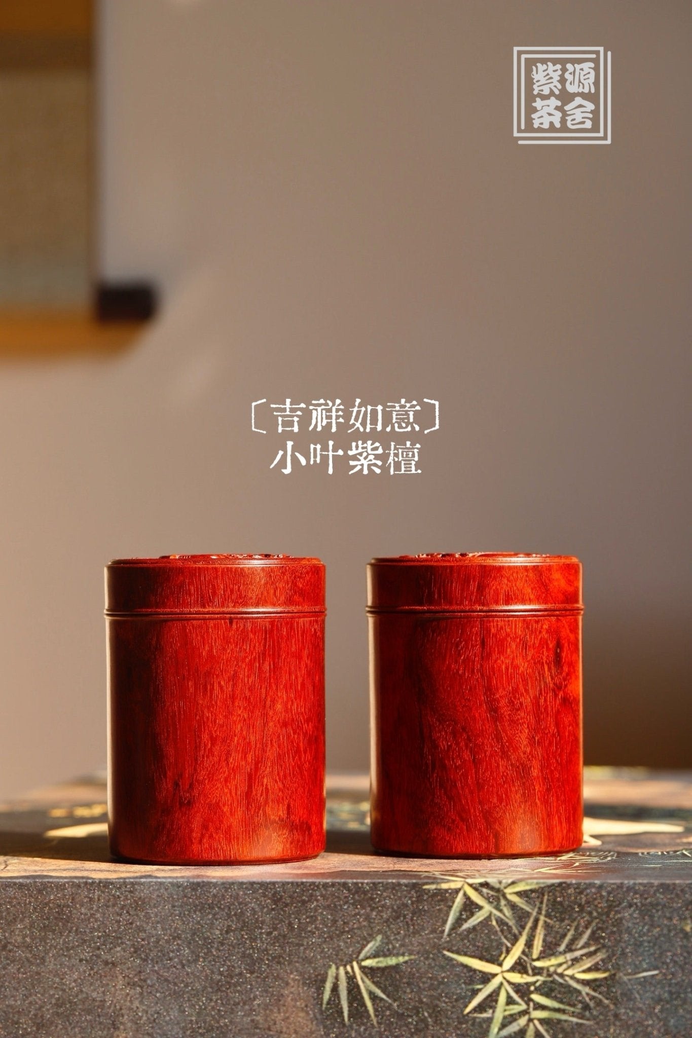 Ji Xiang Ru Yi - Wood Sculpture - zycs_China