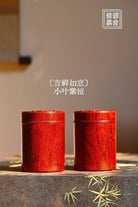 Ji Xiang Ru Yi - Wood Sculpture - zycs_China