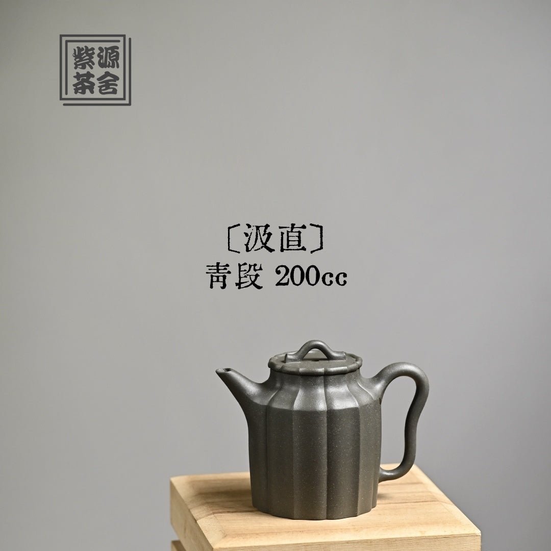 Ji Zhi 200cc - Yixing Handmade Teapot - zycs_China