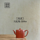 Ji Zhi 210cc - Yixing Handmade Teapot - zycs_China