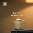 Jia Lan Bo Re 100cc - Yixing Handmade Teapot - zycs_China