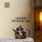 Jian Liu De Zhong 160cc - Yixing Handmade Teapot - zycs_China