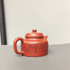 Jian Liu De Zhong 180cc - Yixing Handmade Teapot 江苏宜兴