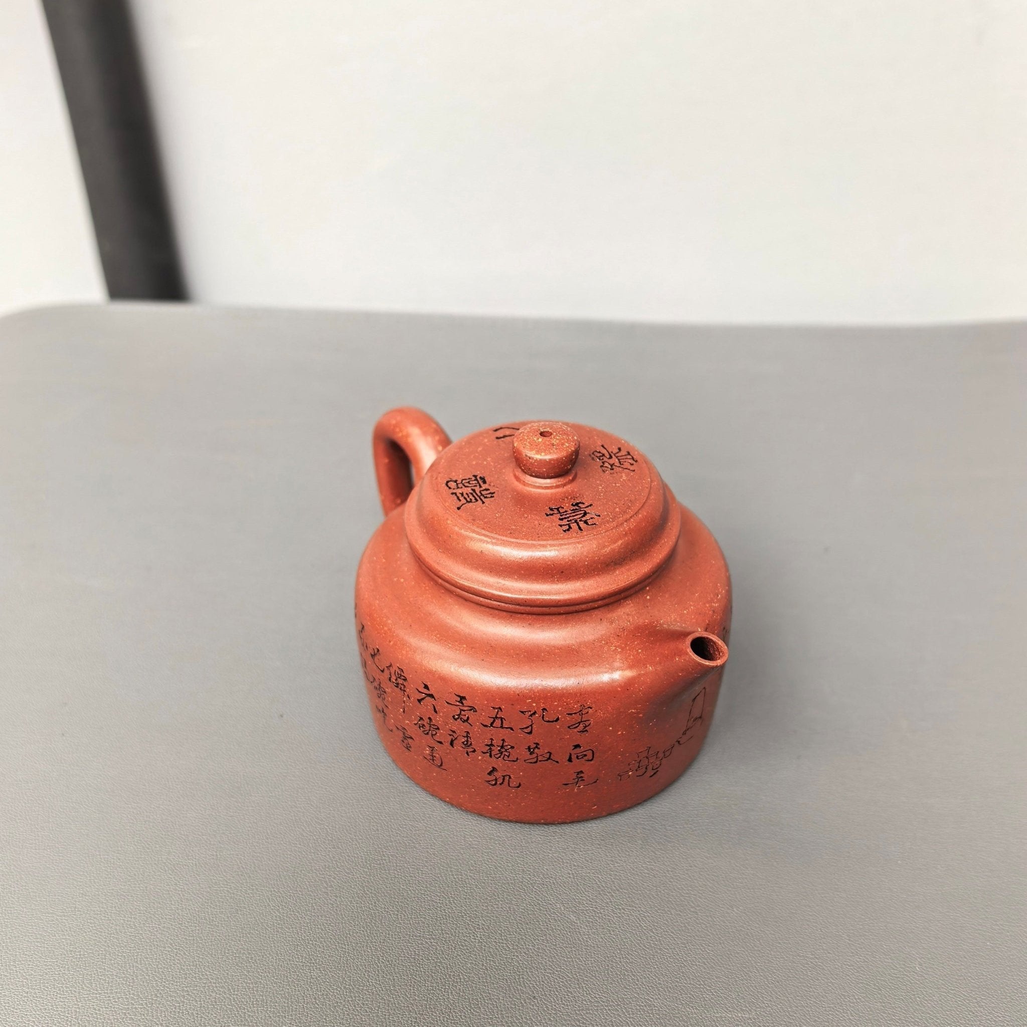 Jian Liu De Zhong 180cc - Yixing Handmade Teapot 江苏宜兴