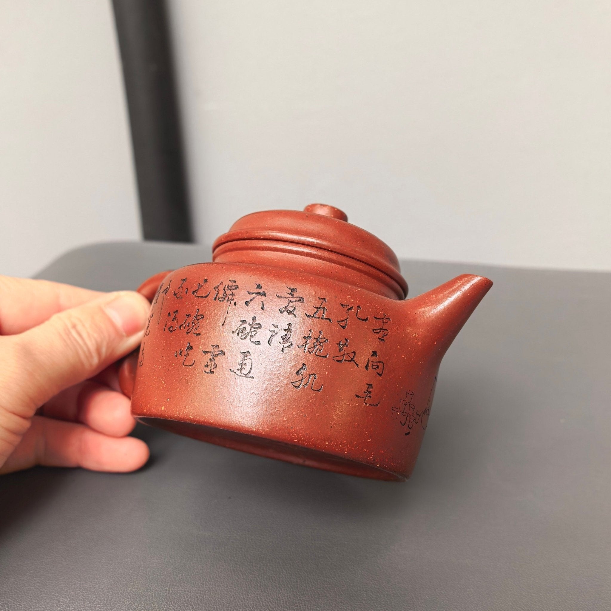 Jian Liu De Zhong 180cc - Yixing Handmade Teapot 江苏宜兴