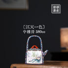 Jiang Tian Yi Se 380cc - Yixing Handmade Teapot 江苏宜兴
