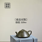 Jie Gai Shi Piao 110cc - Yixing Handmade Teapot - zycs_China